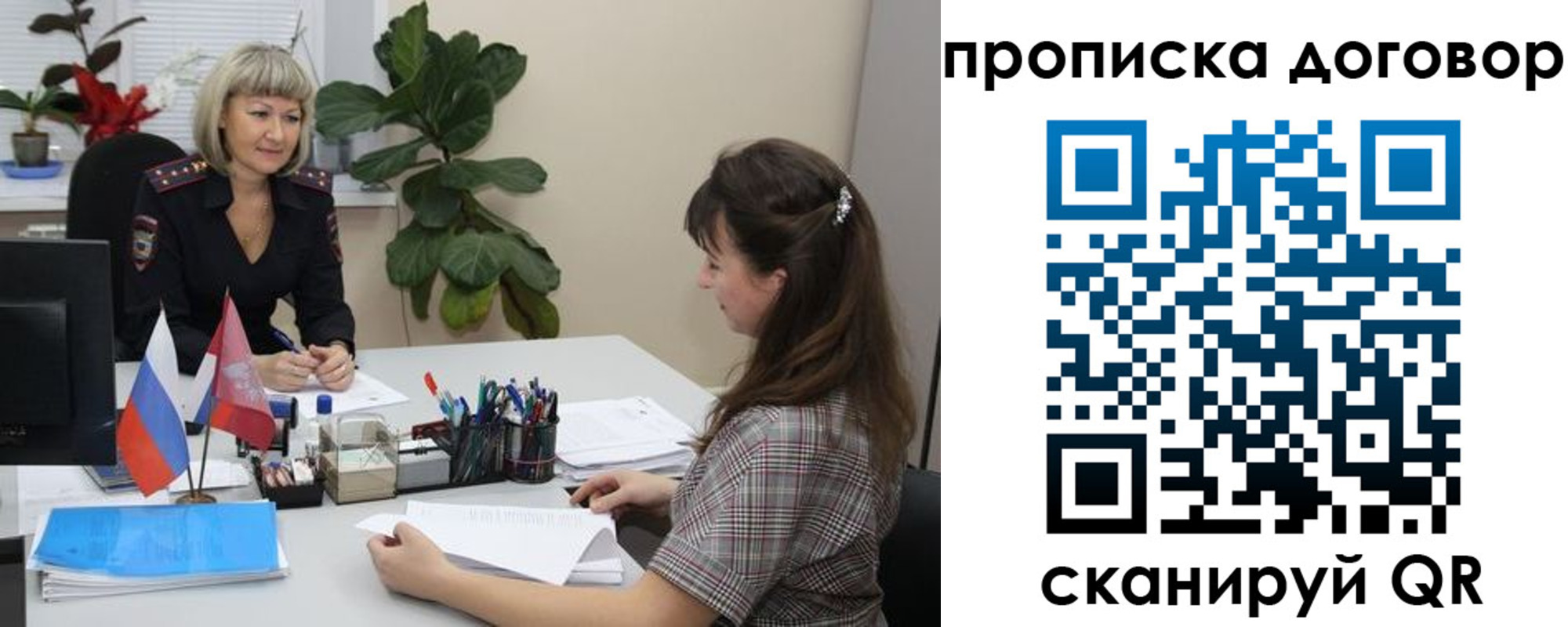 регистрация для дет. сада в Лыткарино