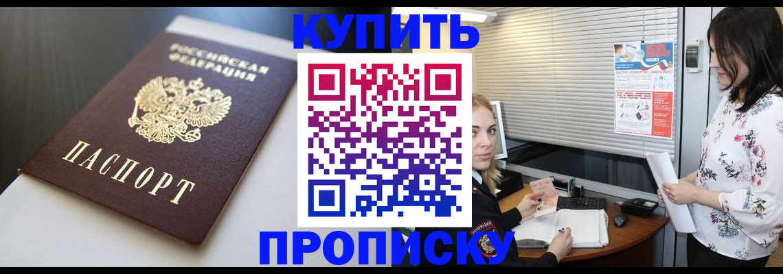 регистрация в Лыткарино