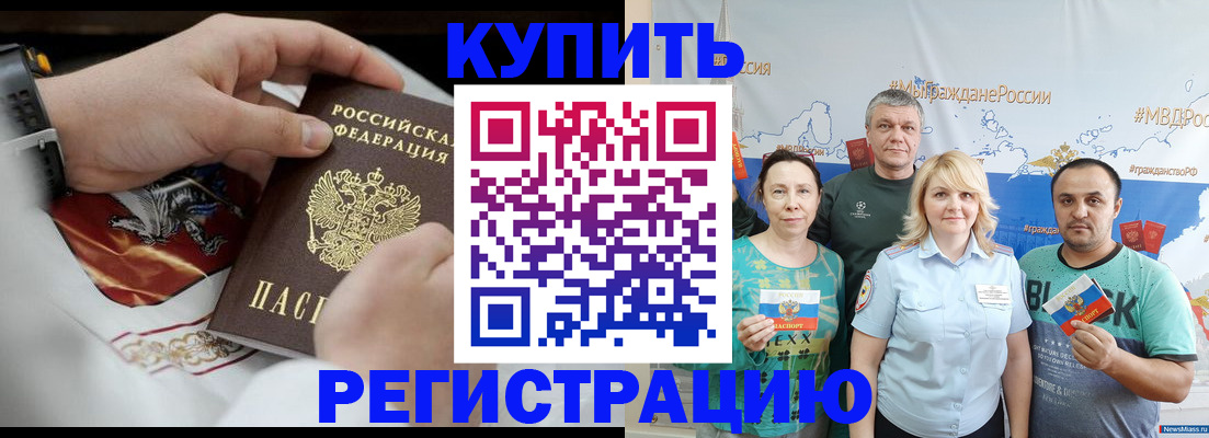 пропишу в квартире в Лыткарино